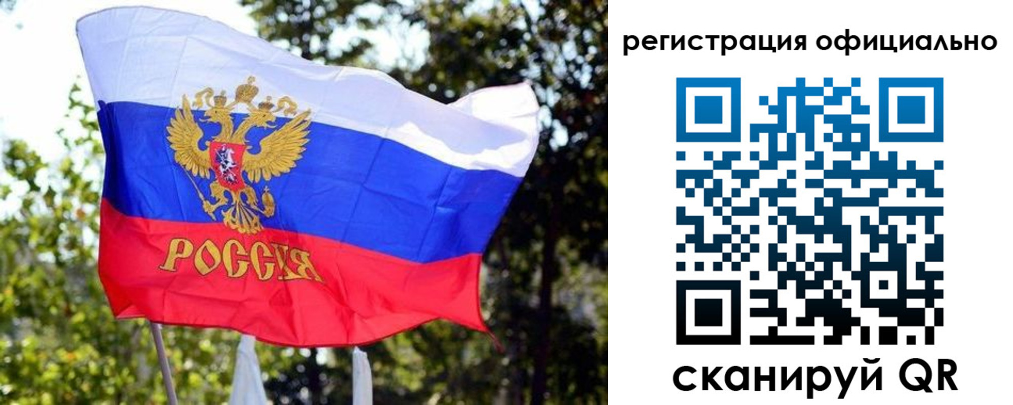 прописка штамп в Льгове